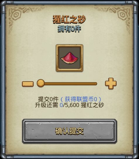 《不思议迷宫》更新公告 | 新玩法“时空域” 即将上线！