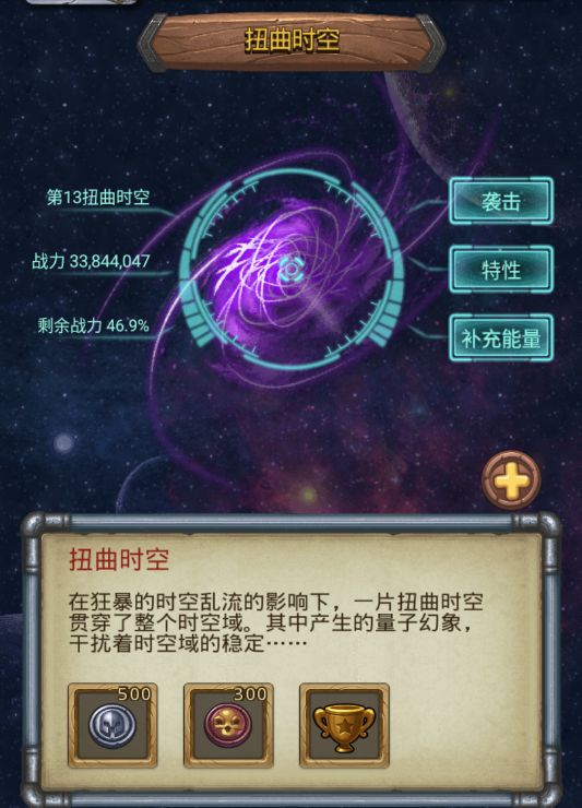 《不思议迷宫》更新公告 | 新玩法“时空域” 即将上线！