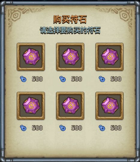 《不思议迷宫》更新公告 | 新玩法“时空域” 即将上线！