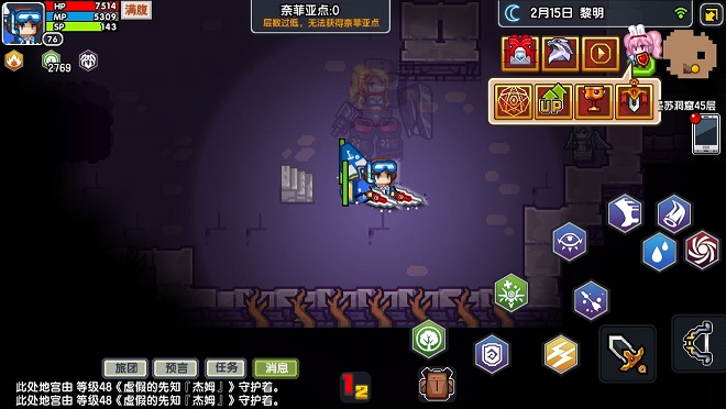 《伊洛纳elona》低战刷高层塔攻略 《伊洛纳elona》低战刷高层塔攻略