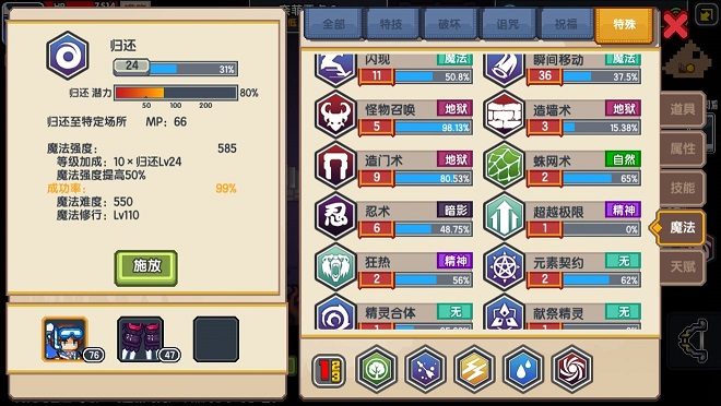 《伊洛纳elona》低战刷高层塔攻略 《伊洛纳elona》低战刷高层塔攻略