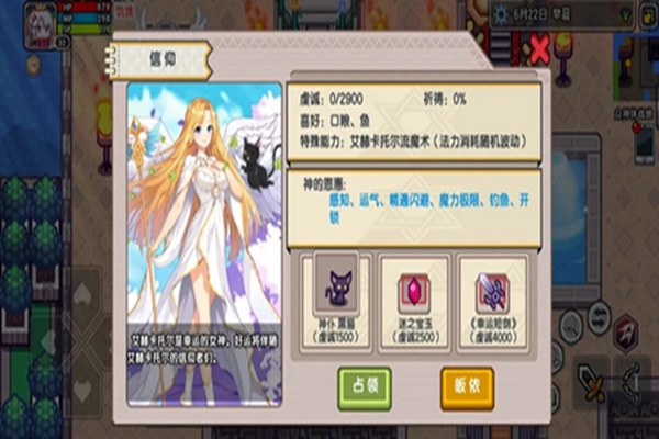 《伊洛纳elona》地狱法怎么玩 《伊洛纳elona》地狱法怎么玩