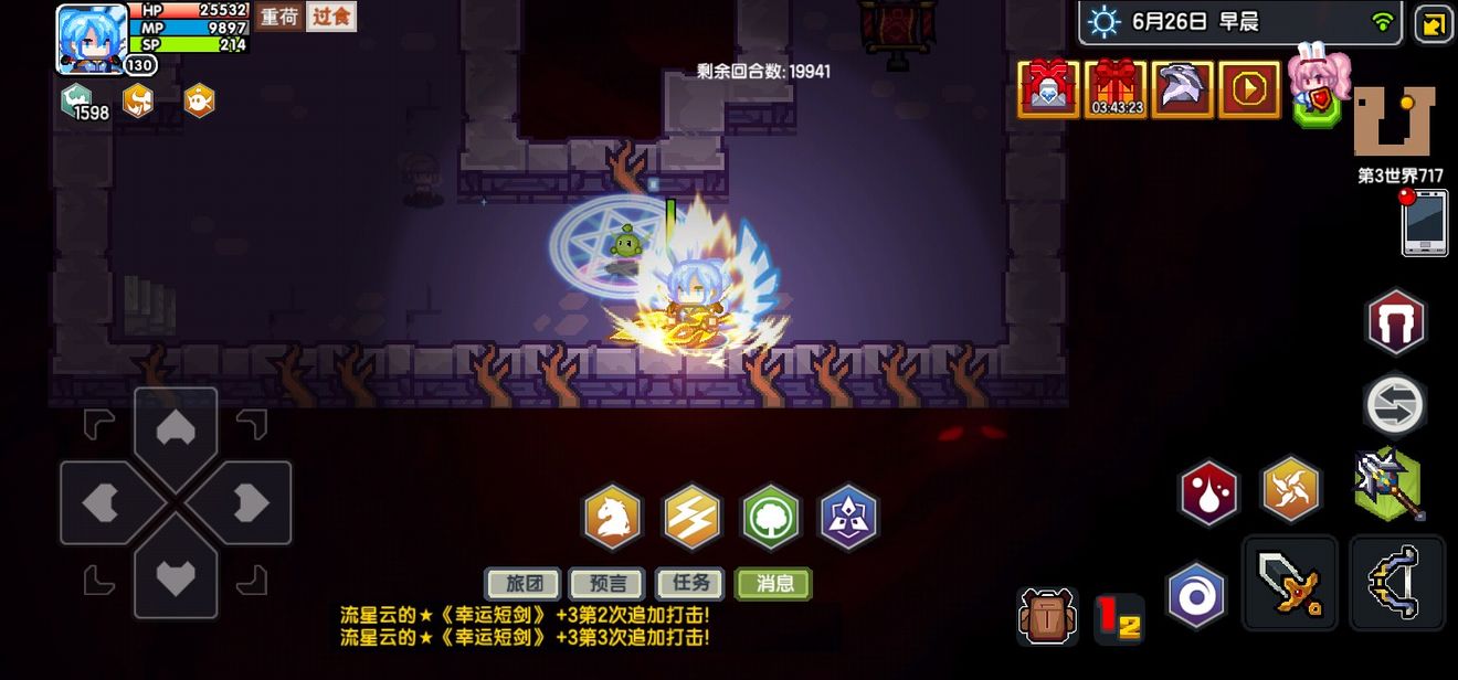 《伊洛纳elona》高灵巧属性一针见血打远征 《伊洛纳elona》高灵巧属性一针见血打远征