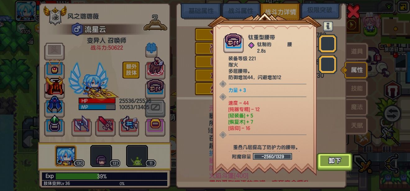 《伊洛纳elona》高灵巧属性一针见血打远征 《伊洛纳elona》高灵巧属性一针见血打远征