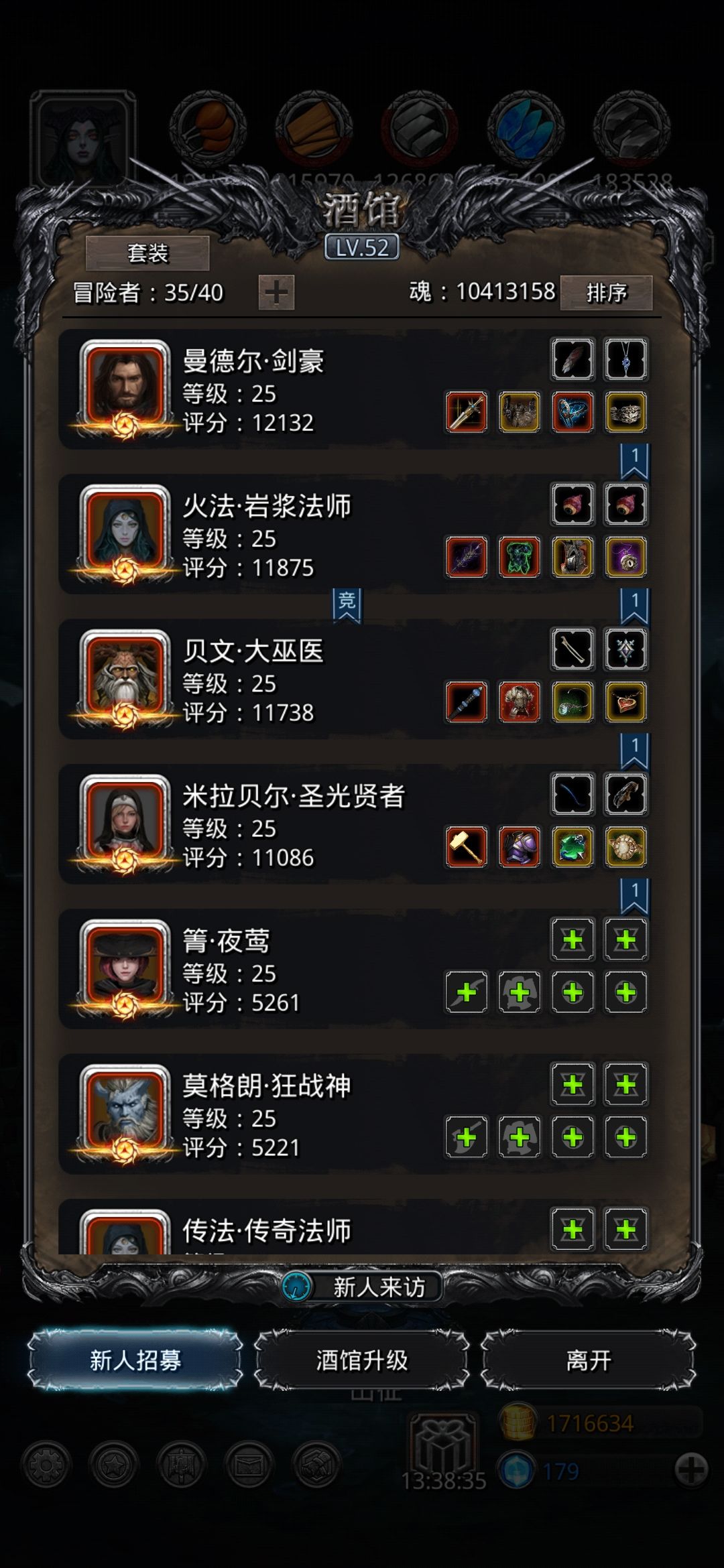 《地下城堡2》无魔石刷图19牛头怪