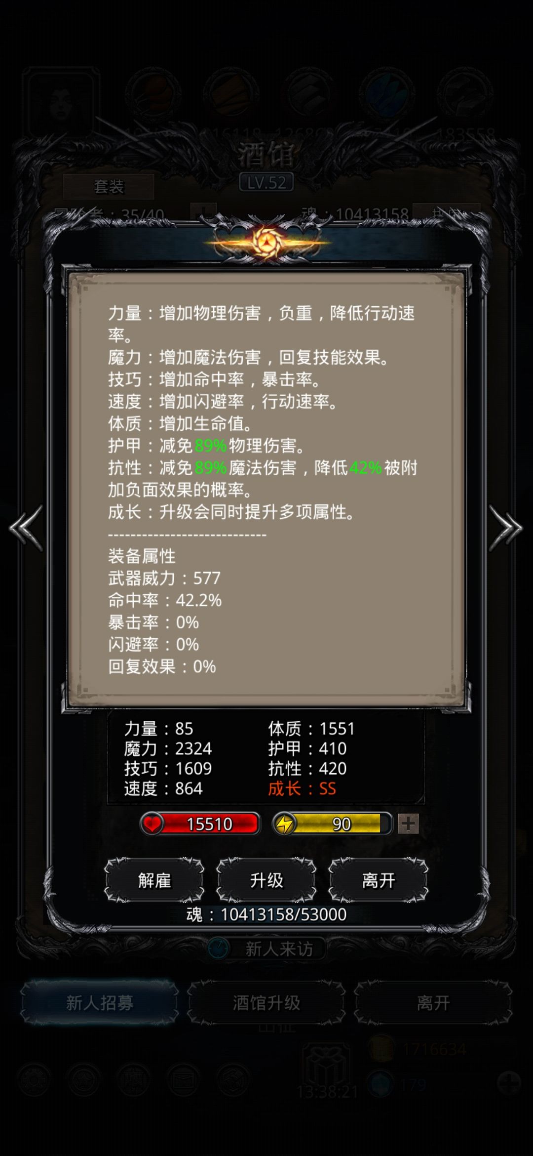 《地下城堡2》无魔石刷图19牛头怪