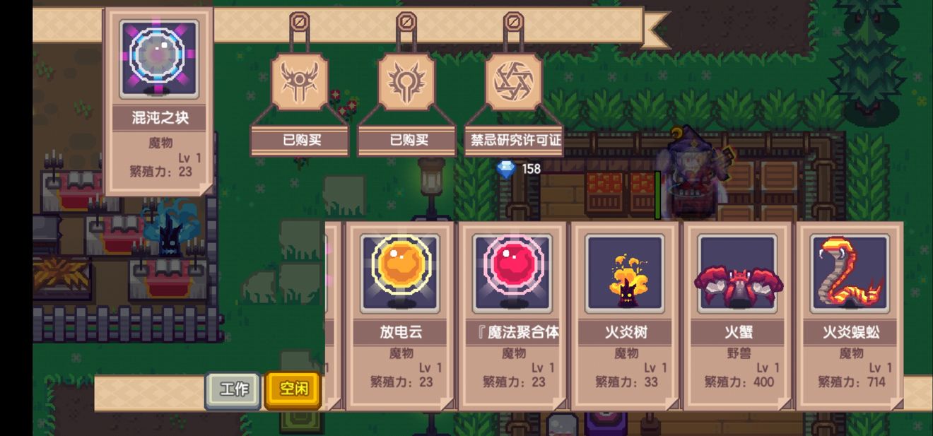 《伊洛纳elona》全耐性宠物繁殖力 《伊洛纳elona》全耐性宠物繁殖力