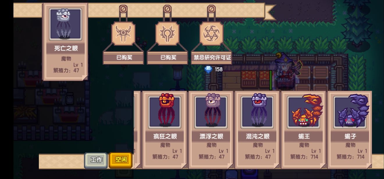 《伊洛纳elona》全耐性宠物繁殖力 《伊洛纳elona》全耐性宠物繁殖力