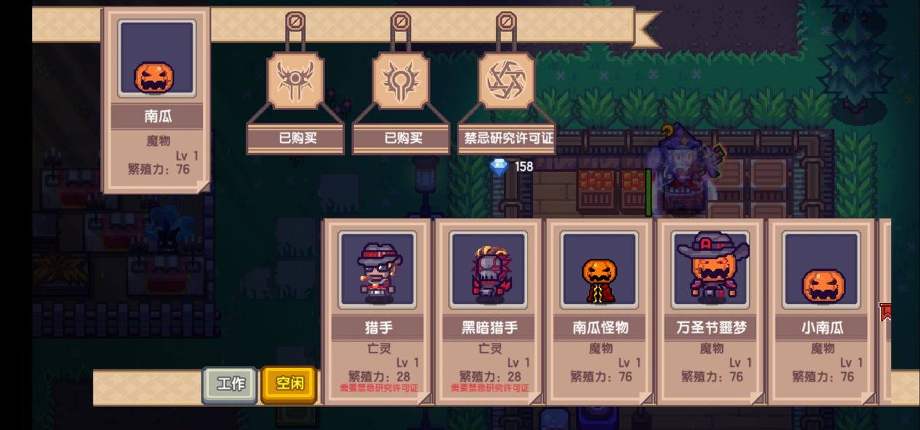 《伊洛纳elona》全耐性宠物繁殖力 《伊洛纳elona》全耐性宠物繁殖力