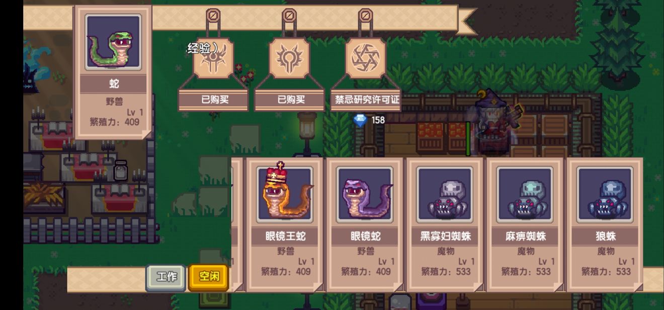 《伊洛纳elona》全耐性宠物繁殖力 《伊洛纳elona》全耐性宠物繁殖力