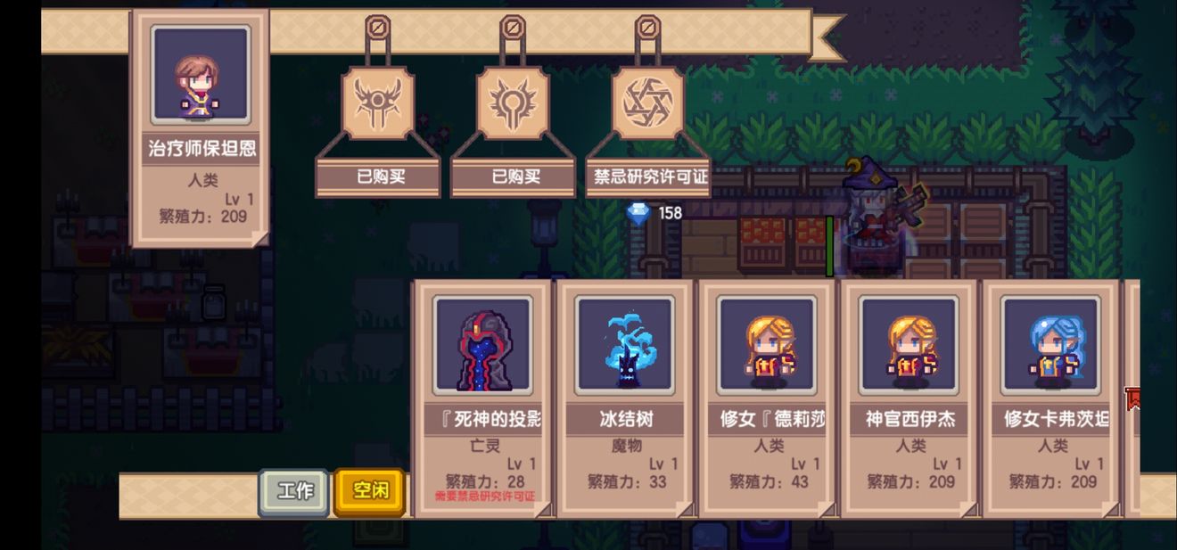 《伊洛纳elona》全耐性宠物繁殖力 《伊洛纳elona》全耐性宠物繁殖力