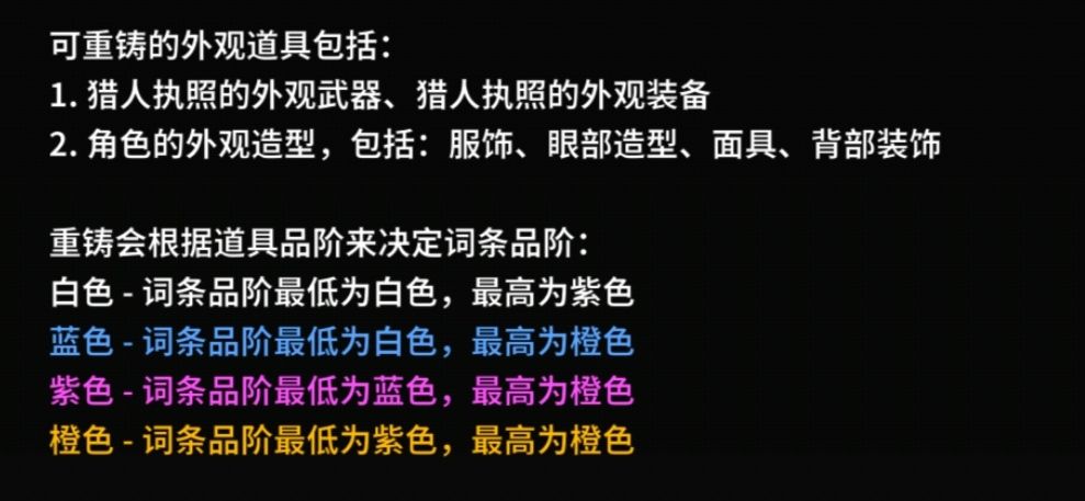 《失落城堡手游》装备词条整理及新手普及 《失落城堡手游》装备词条整理及新手普及