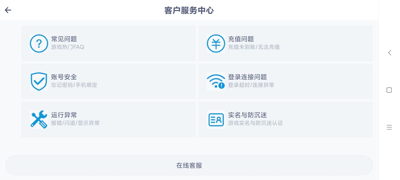 《失落城堡手游》新手向冒险指南 《失落城堡手游》新手向冒险指南