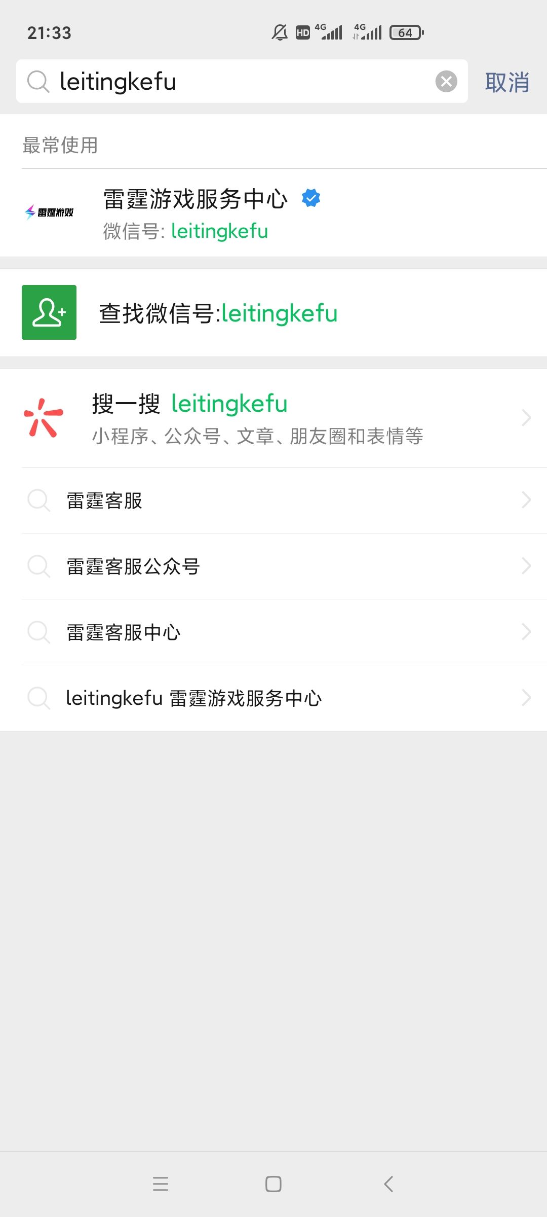 《失落城堡手游》新手向冒险指南 《失落城堡手游》新手向冒险指南