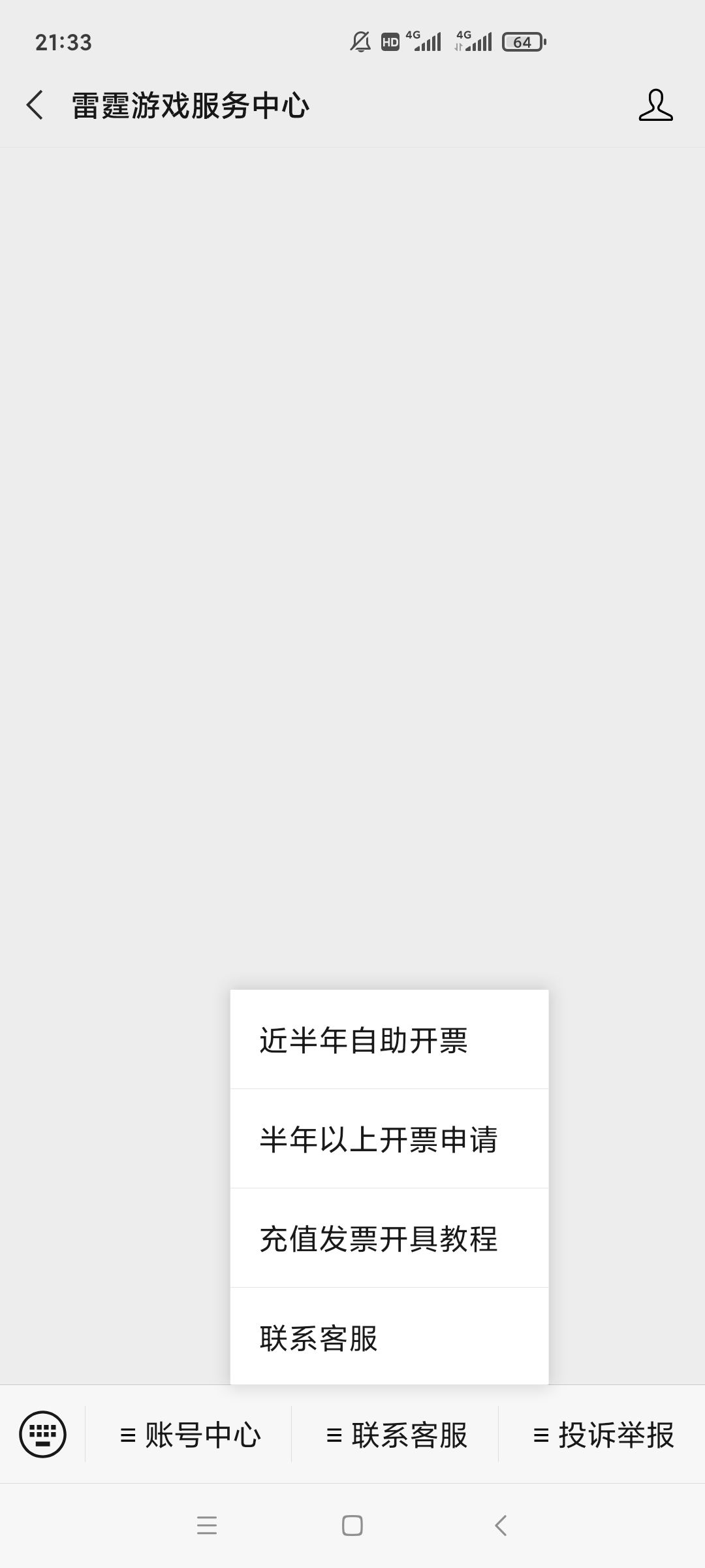 《失落城堡手游》新手向冒险指南 《失落城堡手游》新手向冒险指南