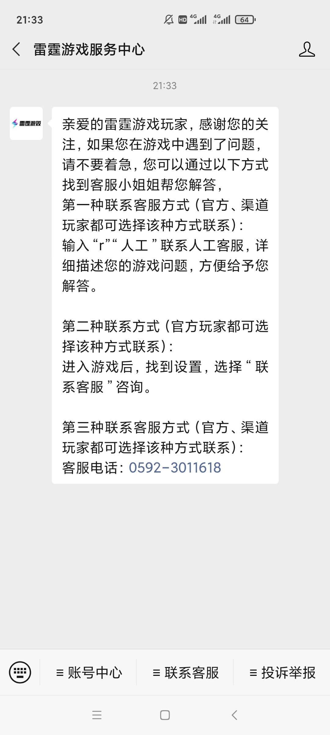 《失落城堡手游》新手向冒险指南 《失落城堡手游》新手向冒险指南