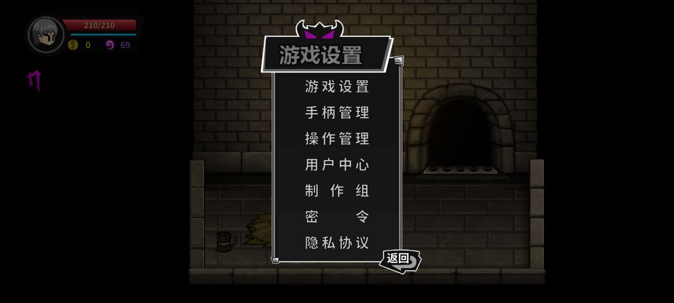 《失落城堡手游》新手向冒险指南 《失落城堡手游》新手向冒险指南