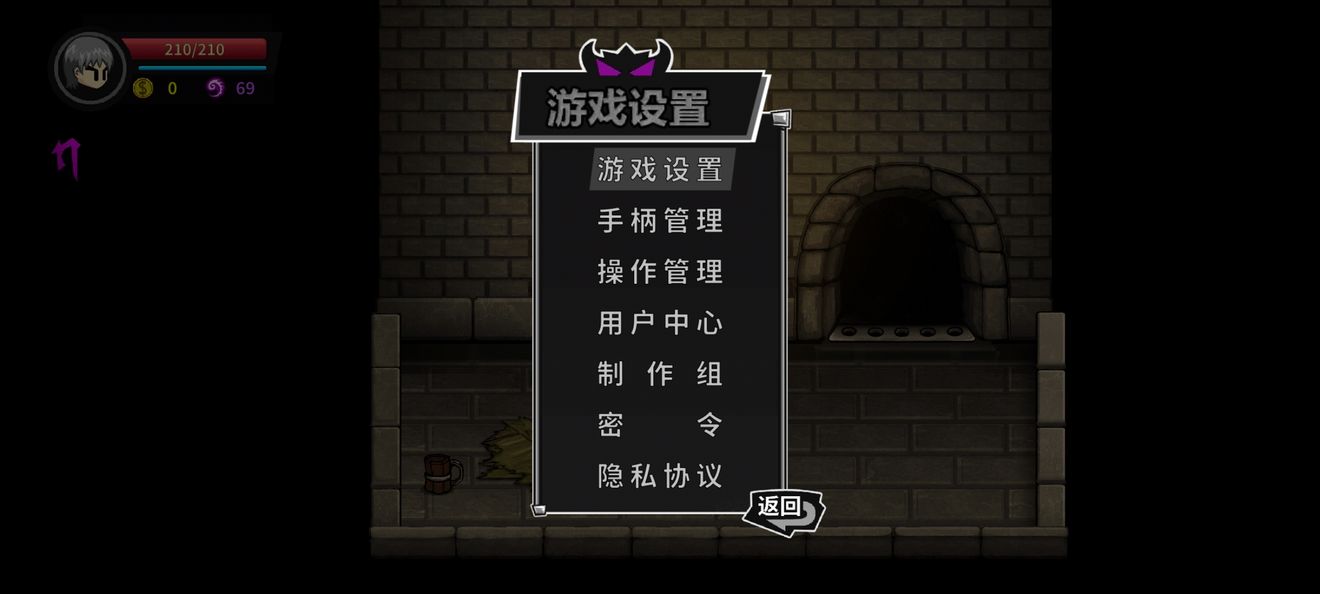 《失落城堡手游》新手向冒险指南 《失落城堡手游》新手向冒险指南