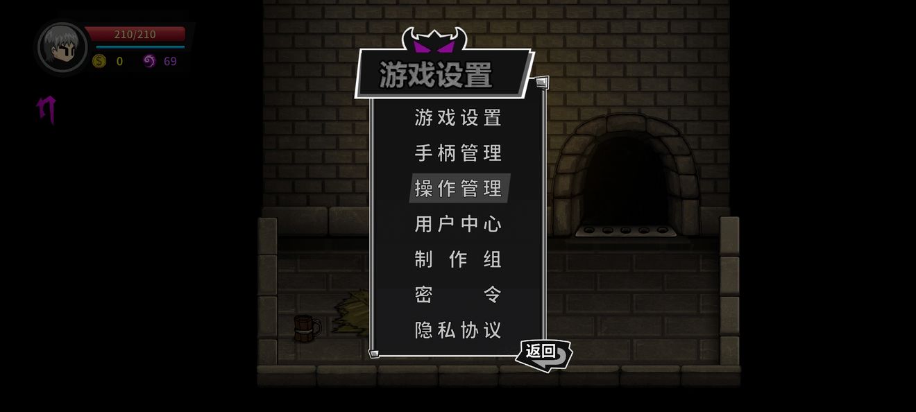 《失落城堡手游》新手向冒险指南 《失落城堡手游》新手向冒险指南