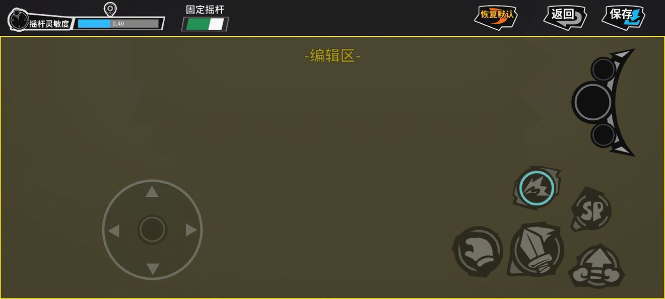 《失落城堡手游》新手向冒险指南 《失落城堡手游》新手向冒险指南