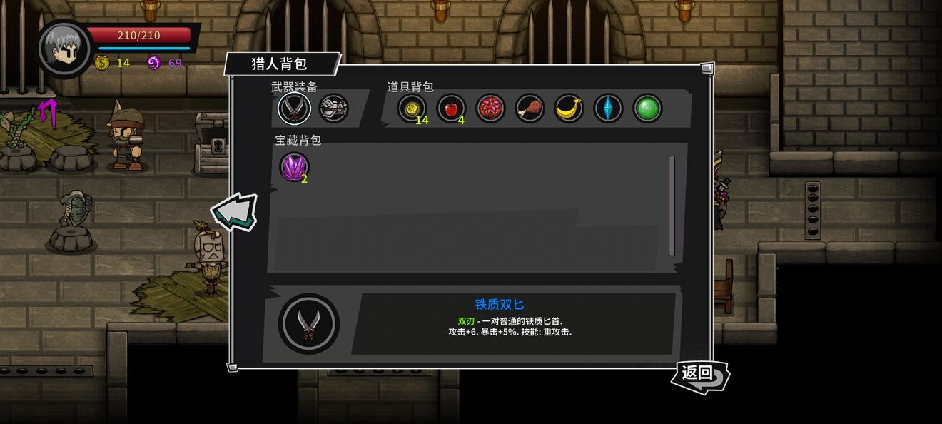 《失落城堡手游》新手向冒险指南 《失落城堡手游》新手向冒险指南