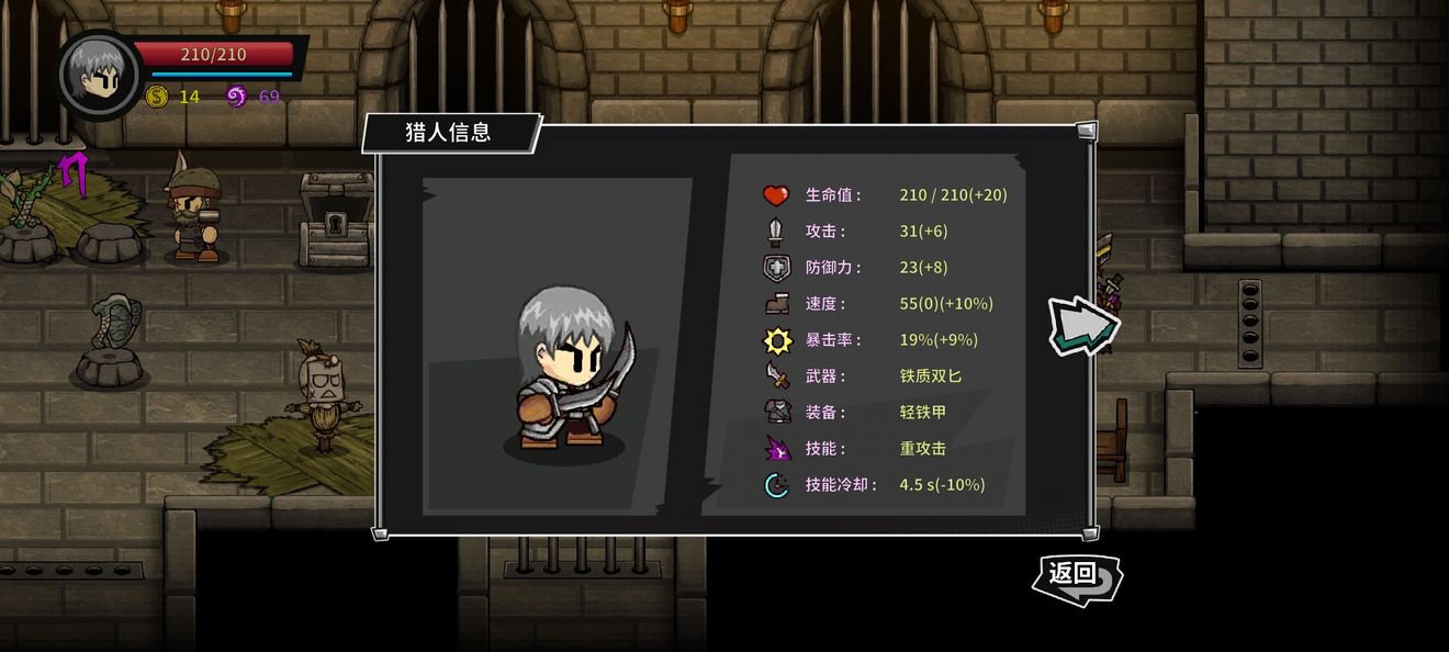 《失落城堡手游》新手向冒险指南 《失落城堡手游》新手向冒险指南