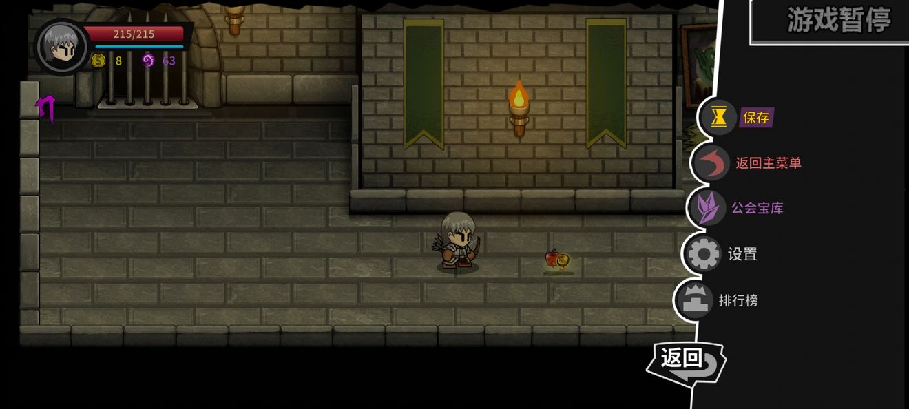 《失落城堡手游》新手向冒险指南 《失落城堡手游》新手向冒险指南