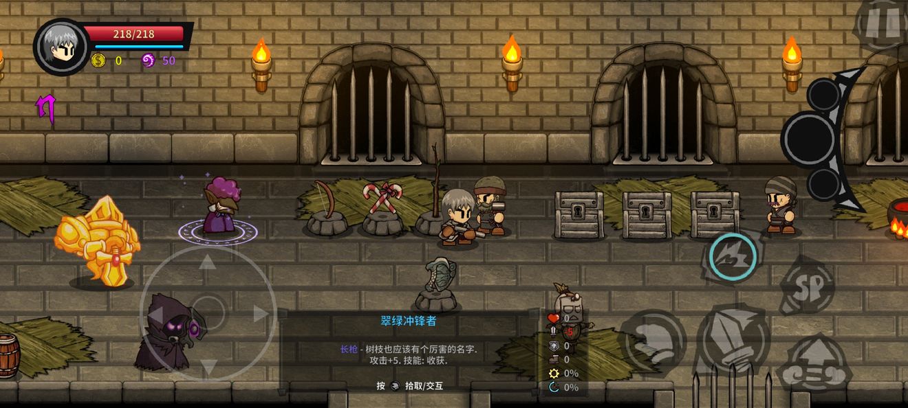 《失落城堡手游》新手向冒险指南 《失落城堡手游》新手向冒险指南