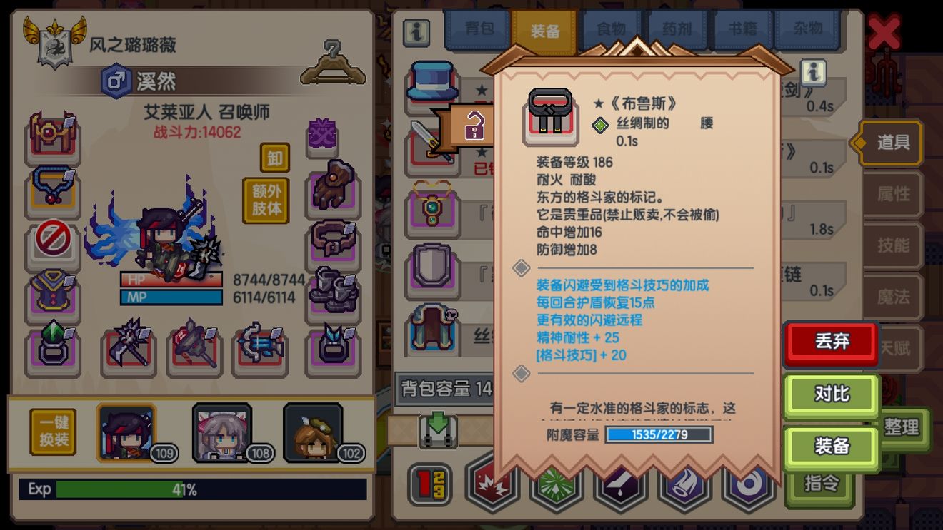 《伊洛纳elona》淘金者脱离卷轴成就速刷方法。 《伊洛纳elona》淘金者脱离卷轴成就速刷方法。