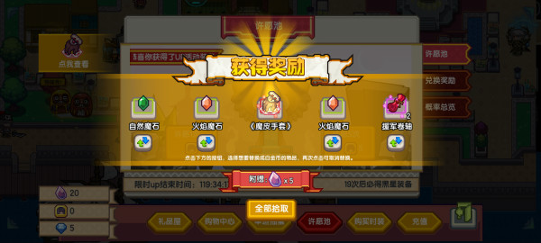 《伊洛纳elona》比例加成——《魔皮手套》装备介绍 《伊洛纳elona》比例加成——《魔皮手套》装备介绍