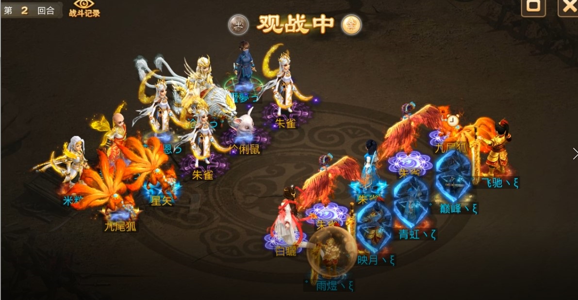 《问道》月道跨服 | 双双晋级,3周年惊现黑马 《问道》月道跨服 | 双双晋级,3周年惊现黑马