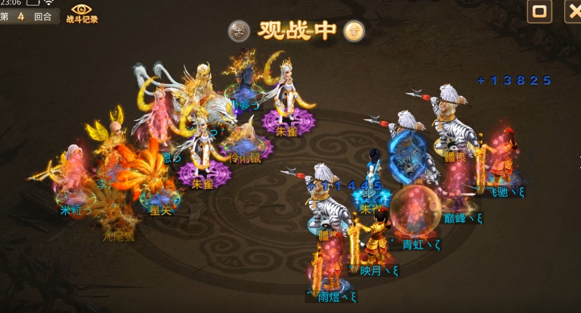 《问道》月道跨服 | 双双晋级,3周年惊现黑马 《问道》月道跨服 | 双双晋级,3周年惊现黑马