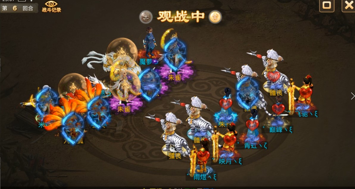 《问道》月道跨服 | 双双晋级,3周年惊现黑马 《问道》月道跨服 | 双双晋级,3周年惊现黑马