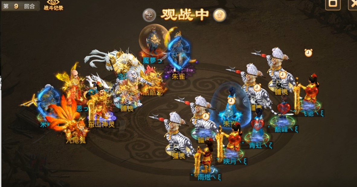 《问道》月道跨服 | 双双晋级,3周年惊现黑马 《问道》月道跨服 | 双双晋级,3周年惊现黑马