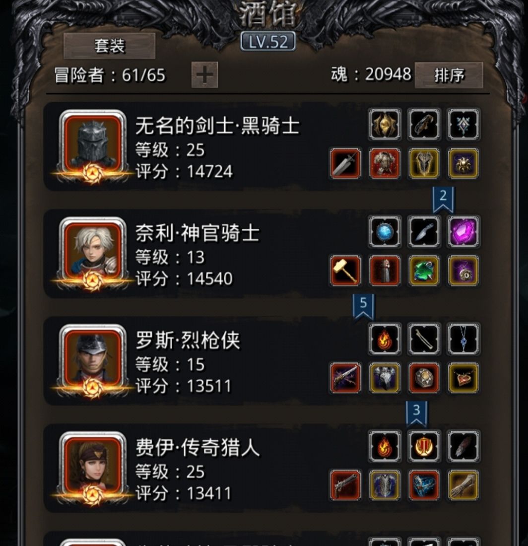 《地下城堡2》关于遗迹10克拉肯开荒，神官奶三个的时间截点，与诸君共享！
