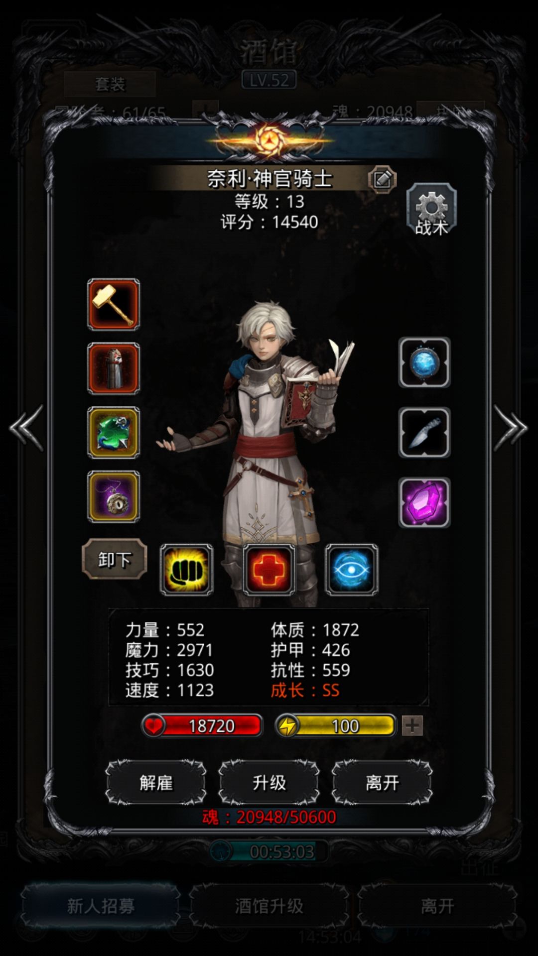 《地下城堡2》关于遗迹10克拉肯开荒，神官奶三个的时间截点，与诸君共享！