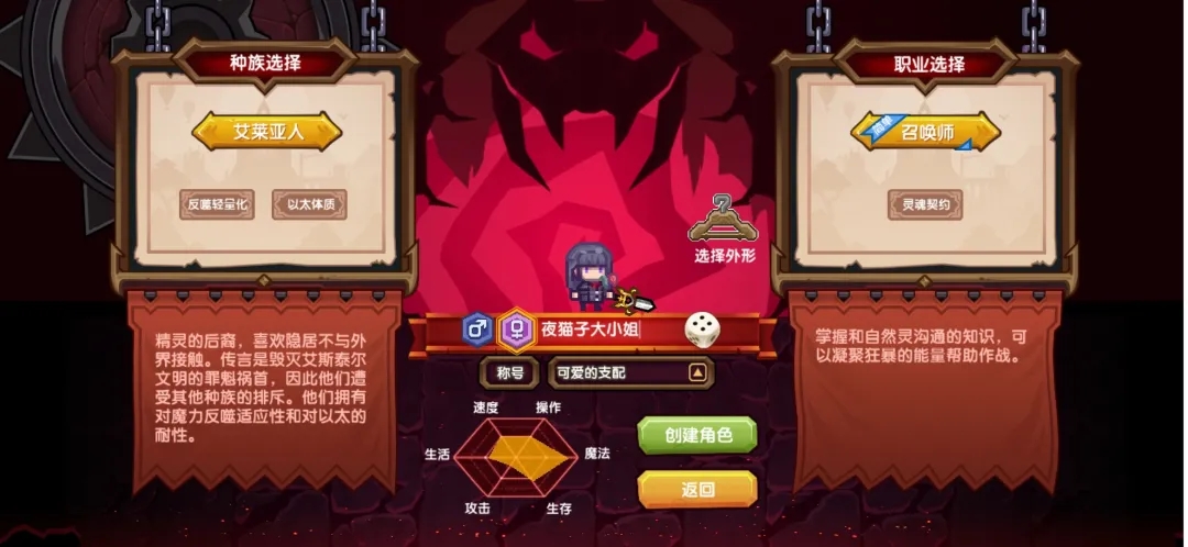 《伊洛纳elona》萌新特刊丨骑上我心爱的小妹猫,软饭流流派介绍 《伊洛纳elona》萌新特刊丨骑上我心爱的小妹猫,软饭流流派介绍