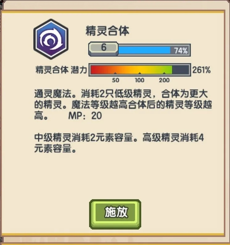 《伊洛纳elona》萌新特刊丨骑上我心爱的小妹猫,软饭流流派介绍 《伊洛纳elona》萌新特刊丨骑上我心爱的小妹猫,软饭流流派介绍