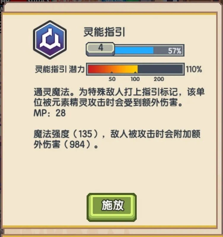 《伊洛纳elona》萌新特刊丨骑上我心爱的小妹猫,软饭流流派介绍 《伊洛纳elona》萌新特刊丨骑上我心爱的小妹猫,软饭流流派介绍