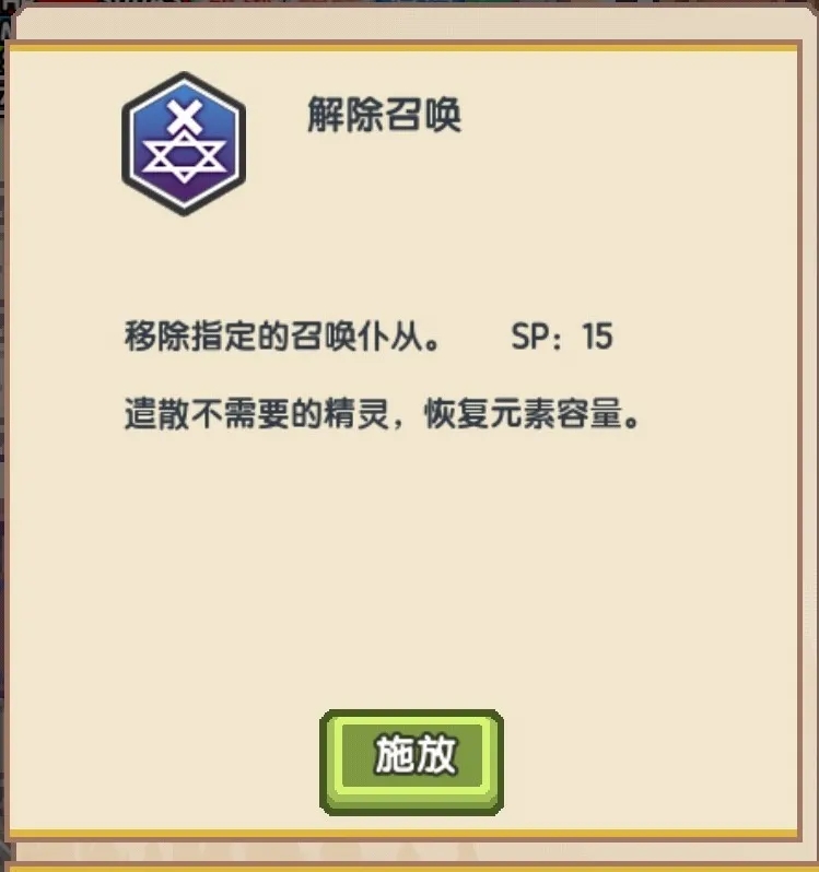 《伊洛纳elona》萌新特刊丨骑上我心爱的小妹猫,软饭流流派介绍 《伊洛纳elona》萌新特刊丨骑上我心爱的小妹猫,软饭流流派介绍