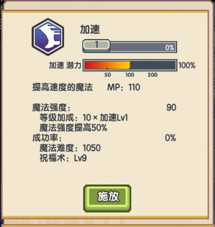 《伊洛纳elona》萌新特刊丨骑上我心爱的小妹猫,软饭流流派介绍 《伊洛纳elona》萌新特刊丨骑上我心爱的小妹猫,软饭流流派介绍