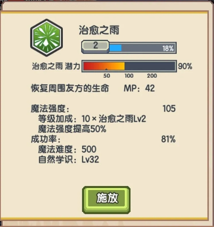 《伊洛纳elona》萌新特刊丨骑上我心爱的小妹猫,软饭流流派介绍 《伊洛纳elona》萌新特刊丨骑上我心爱的小妹猫,软饭流流派介绍