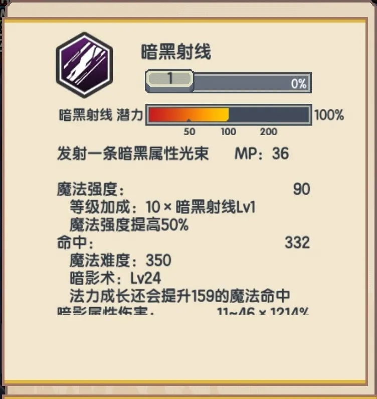 《伊洛纳elona》萌新特刊丨骑上我心爱的小妹猫,软饭流流派介绍 《伊洛纳elona》萌新特刊丨骑上我心爱的小妹猫,软饭流流派介绍