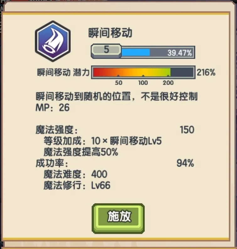 《伊洛纳elona》萌新特刊丨骑上我心爱的小妹猫,软饭流流派介绍 《伊洛纳elona》萌新特刊丨骑上我心爱的小妹猫,软饭流流派介绍