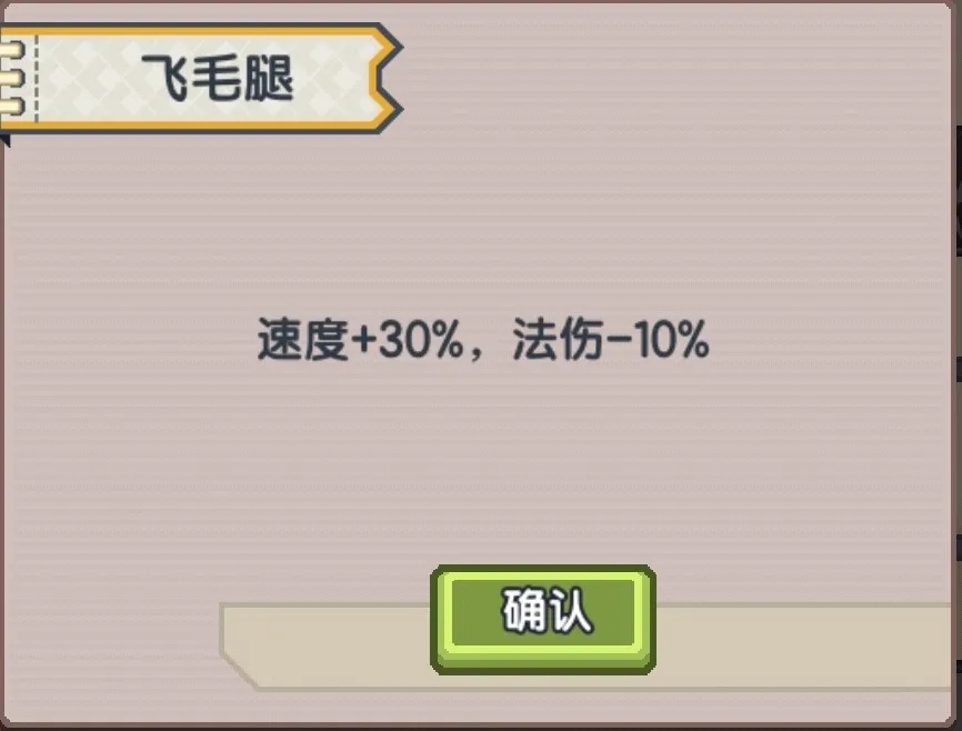 《伊洛纳elona》萌新特刊丨骑上我心爱的小妹猫,软饭流流派介绍 《伊洛纳elona》萌新特刊丨骑上我心爱的小妹猫,软饭流流派介绍