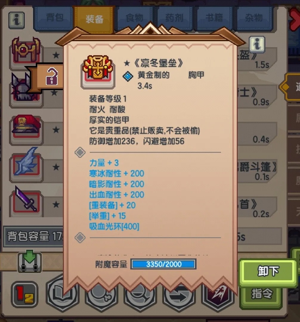 《伊洛纳elona》萌新特刊丨骑上我心爱的小妹猫,软饭流流派介绍 《伊洛纳elona》萌新特刊丨骑上我心爱的小妹猫,软饭流流派介绍