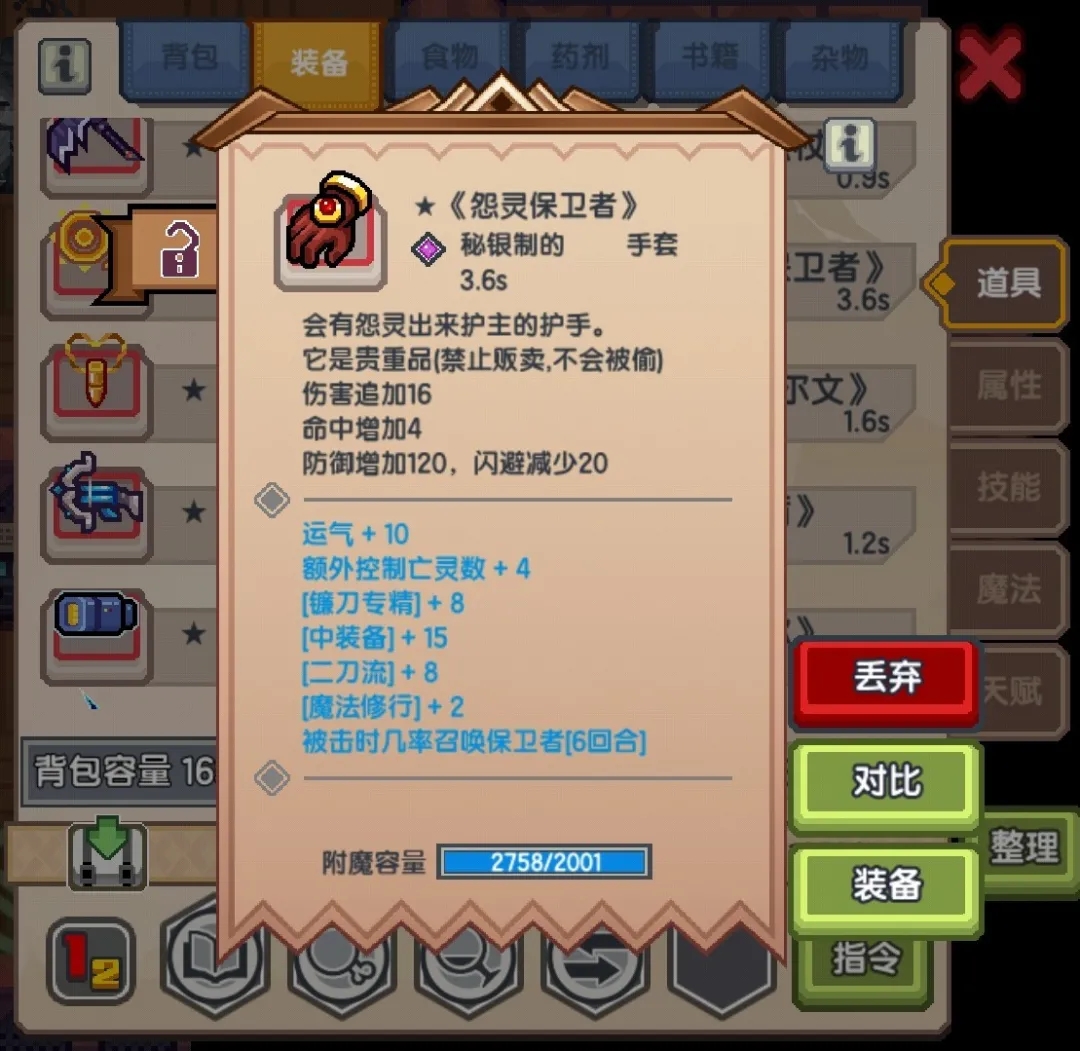 《伊洛纳elona》萌新特刊丨骑上我心爱的小妹猫,软饭流流派介绍 《伊洛纳elona》萌新特刊丨骑上我心爱的小妹猫,软饭流流派介绍