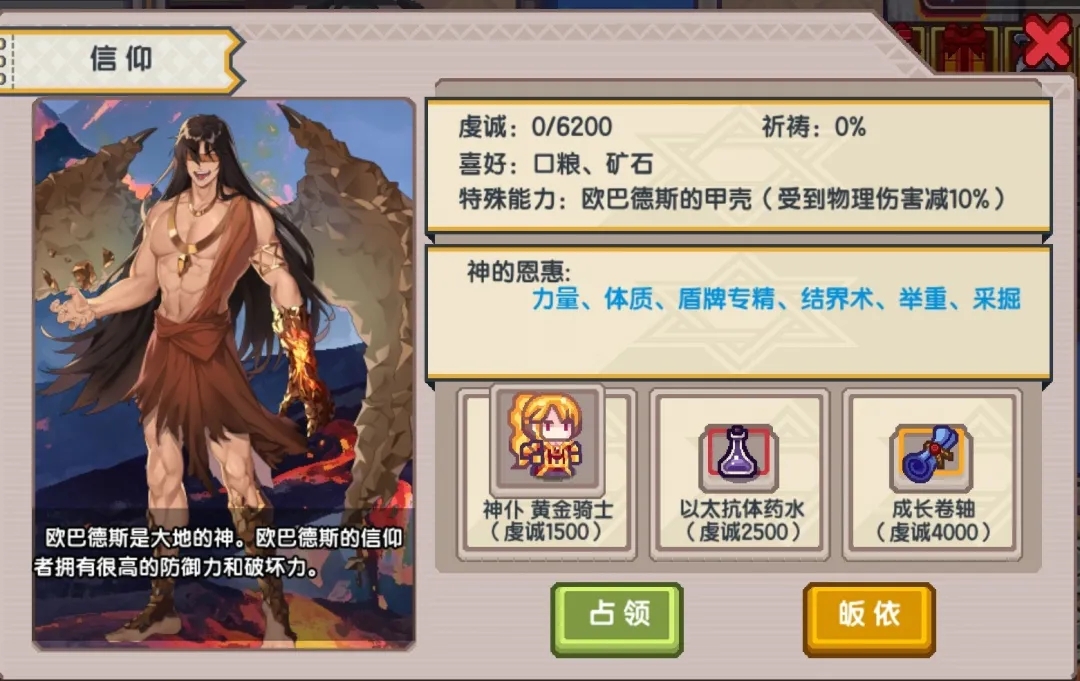 《伊洛纳elona》萌新特刊丨骑上我心爱的小妹猫,软饭流流派介绍 《伊洛纳elona》萌新特刊丨骑上我心爱的小妹猫,软饭流流派介绍