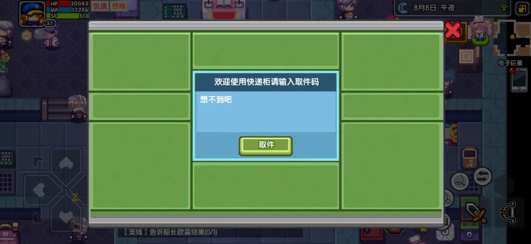 《伊洛纳elona》萌新特刊丨骑上我心爱的小妹猫,软饭流流派介绍 《伊洛纳elona》萌新特刊丨骑上我心爱的小妹猫,软饭流流派介绍