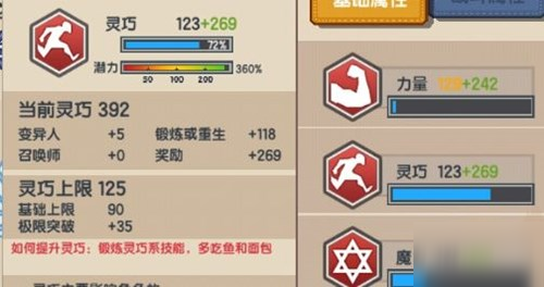 《伊洛纳elona》远征怎么打 远征通关心得分享 《伊洛纳elona》远征怎么打 远征通关心得分享